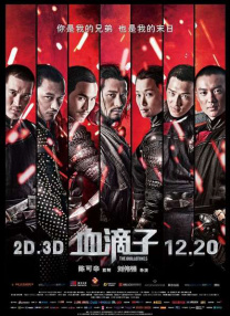 国产精品亚洲色图