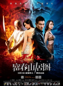 丝袜美腿中文字幕