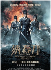亚洲免费av一区二区三区