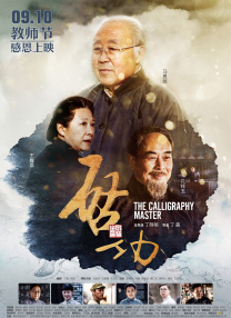国产婷婷综合在线精品尤物