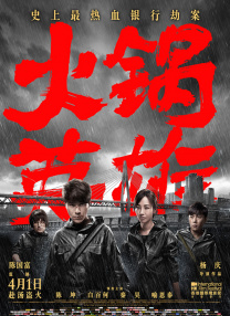 同桌摸我胸好爽