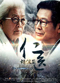 陈华今晚赌一胆天齐网