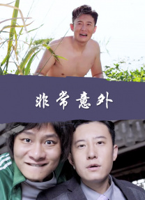 德国肥妇的性猛交