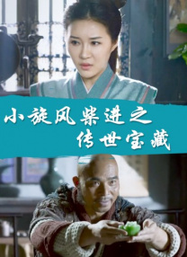 绿奴文