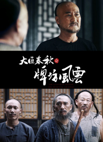 国产视频精品视频
