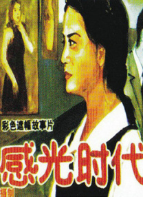 国产做受高潮69