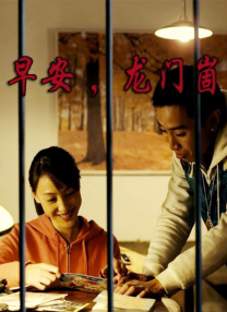三上悠亚办公室未删减