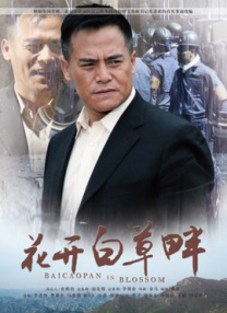 《善良的女邻居》4