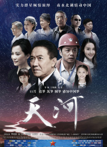 国产欧美视频在线