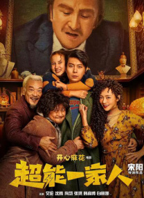 无玛专区