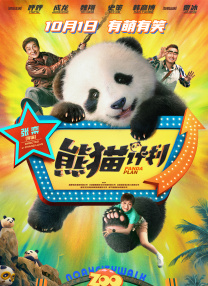 一级大片视频
