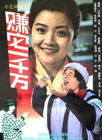 唐三插曲阿银不亦乐乎nba在线观看