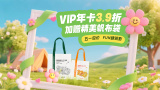 成人福利视频网